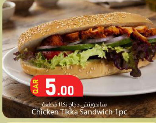 available at دانا ماركت in قطر - الوكرة