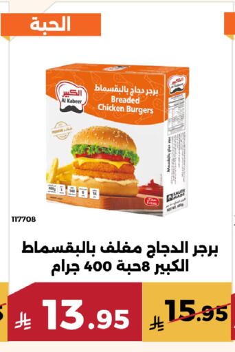 available at Forat Garden in KSA, Saudi Arabia, Saudi - Mecca