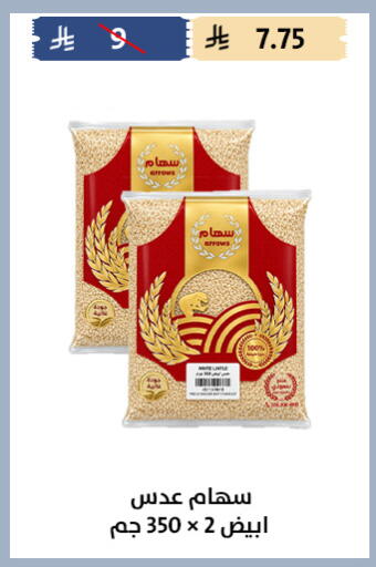 available at Qout Market in KSA, Saudi Arabia, Saudi - Ta'if