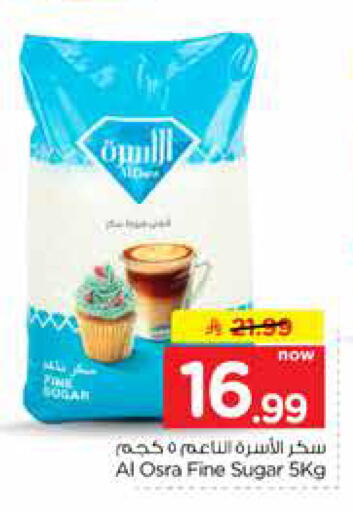 available at Hyper Al Wafa in KSA, Saudi Arabia, Saudi - Al-Kharj