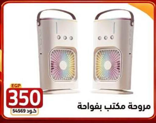 available at  سنتر الزلزال in Egypt - القاهرة