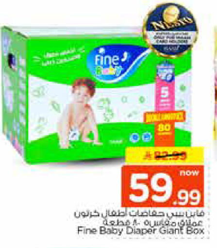 available at Nesto in KSA, Saudi Arabia, Saudi - Riyadh
