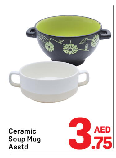 available at دي تو دي in الإمارات العربية المتحدة , الامارات - الشارقة / عجمان