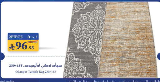 available at ميرا مارت مول in مملكة العربية السعودية, السعودية, سعودية - جدة