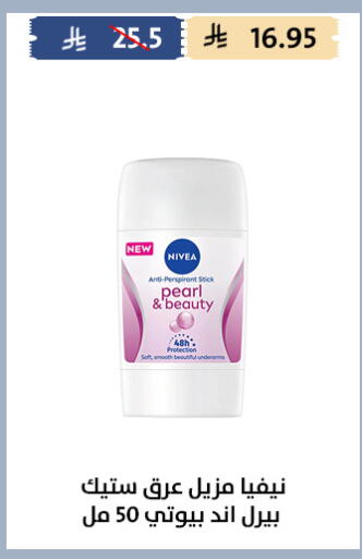 available at Qout Market in KSA, Saudi Arabia, Saudi - Ta'if