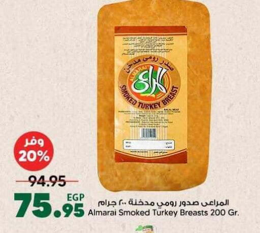 available at Spinneys  in Egypt - Cairo