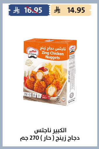 available at Qout Market in KSA, Saudi Arabia, Saudi - Ta'if