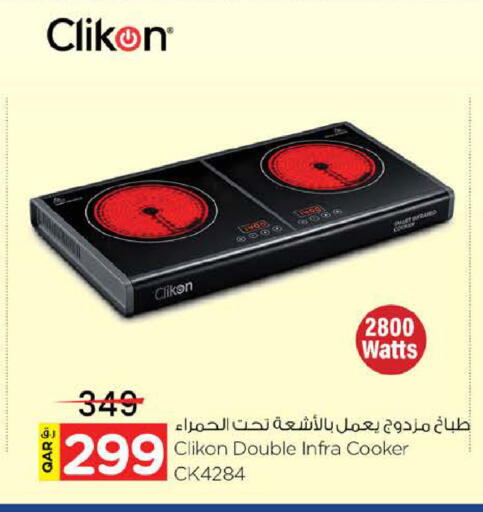 available at Nesto in Qatar - Al-Shahaniya