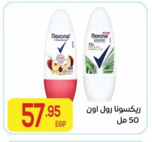 available at El Mahallawy Market  in Egypt - Cairo