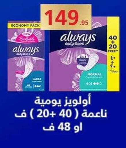 available at سبينس in Egypt - القاهرة