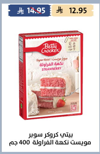Strawberry available at Qout Market in KSA, Saudi Arabia, Saudi - Ta'if