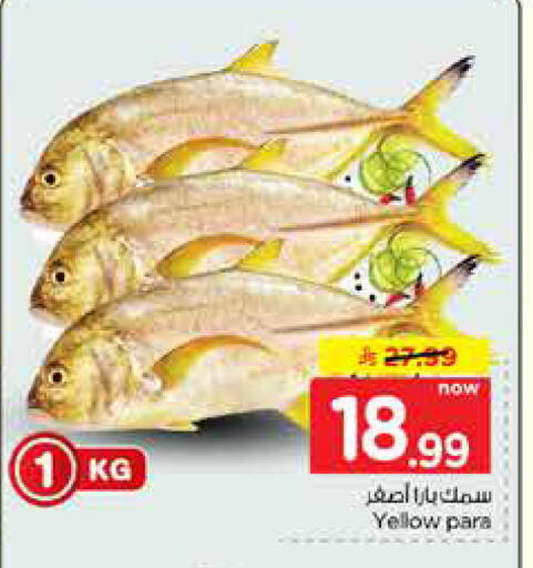 available at هايبر الوفاء in مملكة العربية السعودية, السعودية, سعودية - جدة