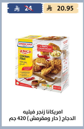 available at Qout Market in KSA, Saudi Arabia, Saudi - Ta'if
