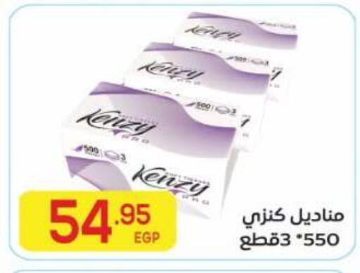 available at El Mahallawy Market  in Egypt - Cairo