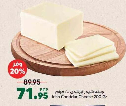 available at سبينس in Egypt - القاهرة
