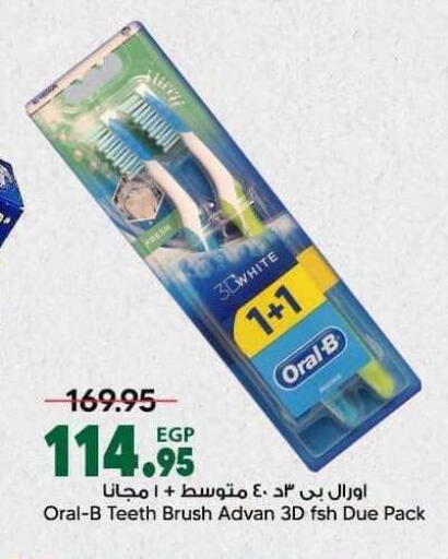 available at سبينس in Egypt - القاهرة