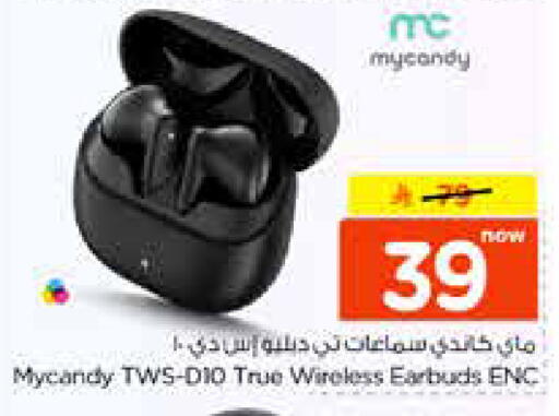 available at نستو in مملكة العربية السعودية, السعودية, سعودية - الرياض