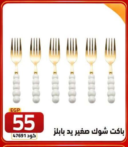 available at  سنتر الزلزال in Egypt - القاهرة