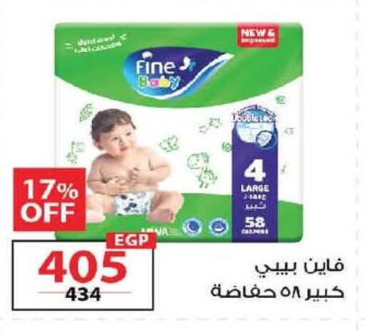 available at  Zahran Market in Egypt - Cairo