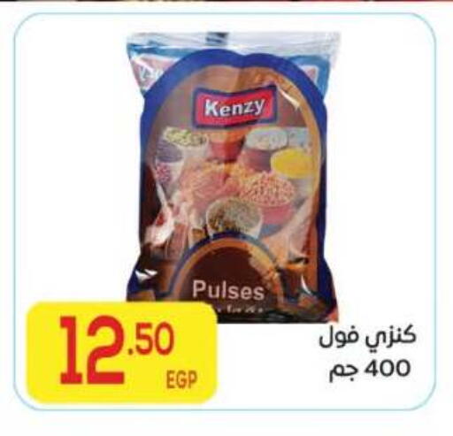 available at El Mahallawy Market  in Egypt - Cairo