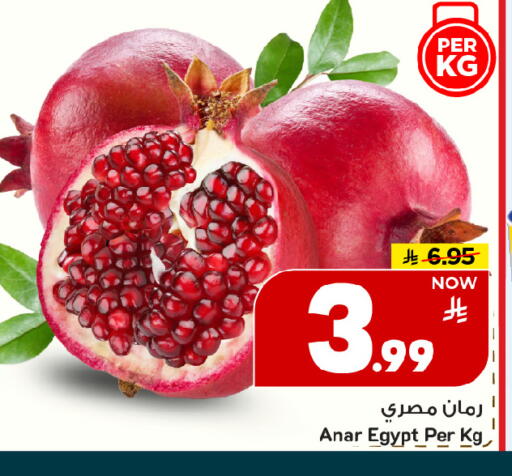 from Egypt available at Mark & Save in KSA, Saudi Arabia, Saudi - Al Khobar