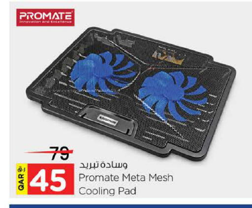 available at نـسـتـو in قطر - الدوحة