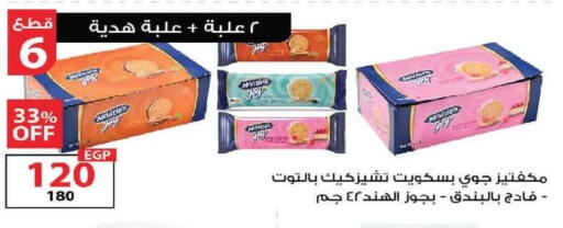 available at  Zahran Market in Egypt - Cairo