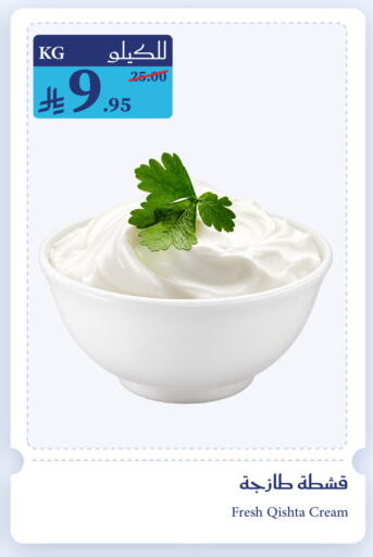 available at ميرا مارت مول in مملكة العربية السعودية, السعودية, سعودية - جدة