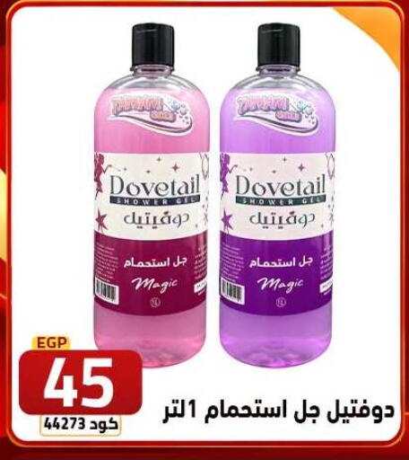 available at  سنتر الزلزال in Egypt - القاهرة