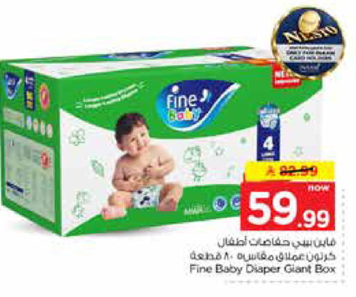 available at Nesto in KSA, Saudi Arabia, Saudi - Al Khobar