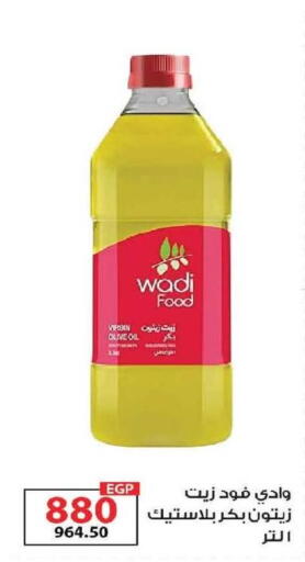 available at  Zahran Market in Egypt - Cairo