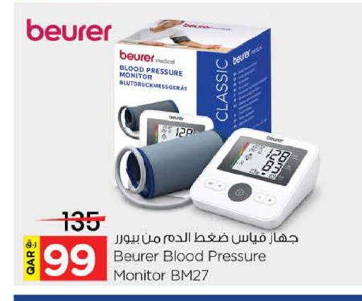 available at Nesto in Qatar - Al Daayen