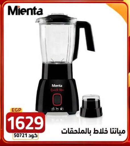 available at  سنتر الزلزال in Egypt - القاهرة