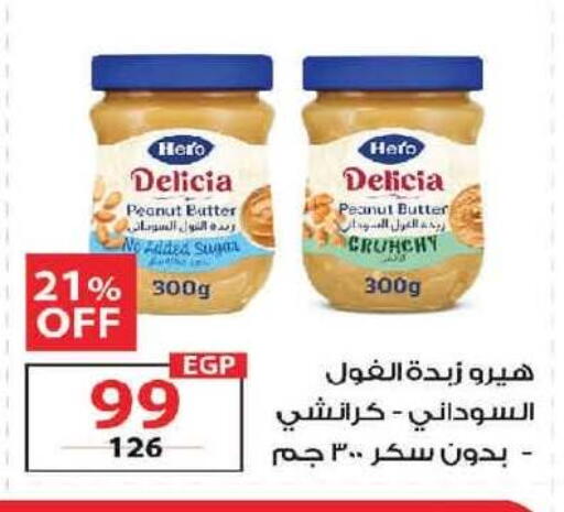 available at  Zahran Market in Egypt - Cairo