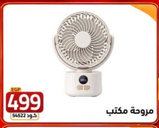available at  سنتر الزلزال in Egypt - القاهرة