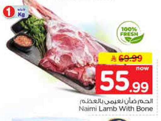 available at نستو in مملكة العربية السعودية, السعودية, سعودية - الرياض
