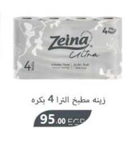 available at El Mahallawy Market  in Egypt - Cairo