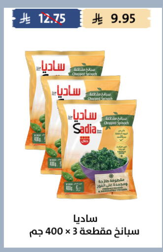 Spinach available at Qout Market in KSA, Saudi Arabia, Saudi - Ta'if