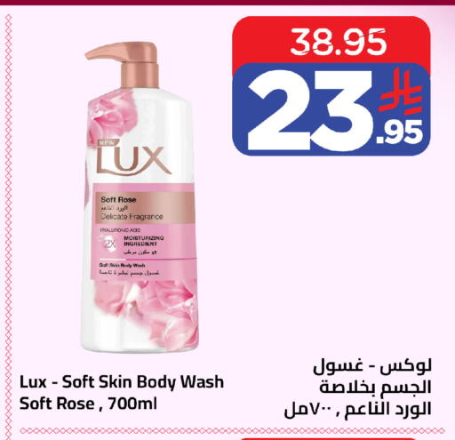available at Wahj Mart in KSA, Saudi Arabia, Saudi - Jeddah