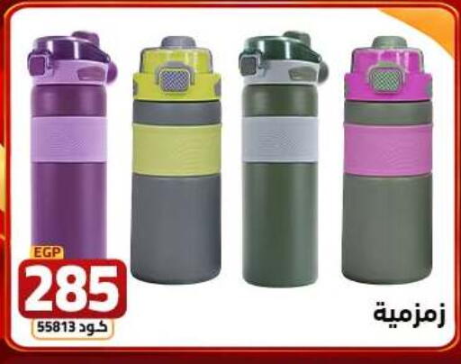 available at Elzelzal store in Egypt - Cairo