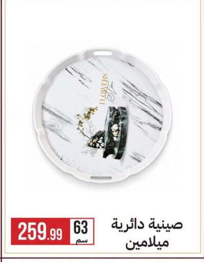 available at 6 أكتوبر سنتر in Egypt - القاهرة
