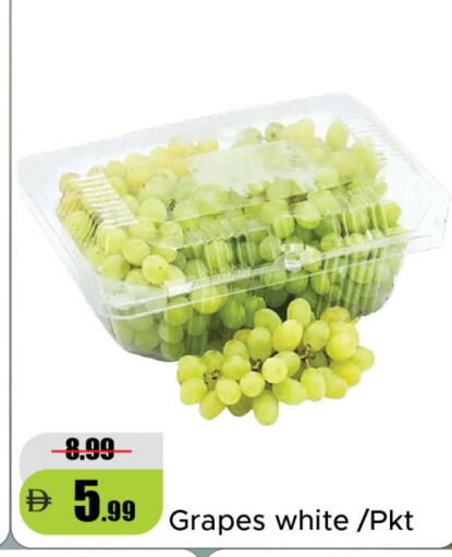 Grapes available at الأسواق هايبرماركت in الإمارات العربية المتحدة , الامارات - دبي