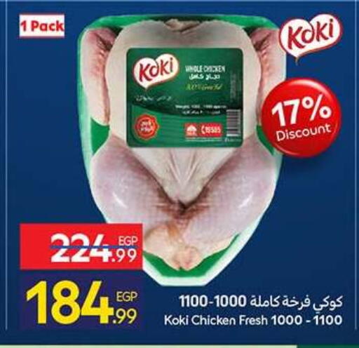 available at كارفور in Egypt - القاهرة