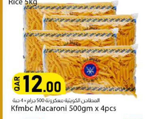 available at دانا ماركت in قطر - الوكرة