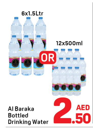 available at Day to Day Department Store in UAE - Sharjah / Ajman