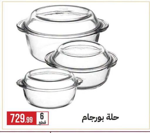 available at 6 أكتوبر سنتر in Egypt - القاهرة