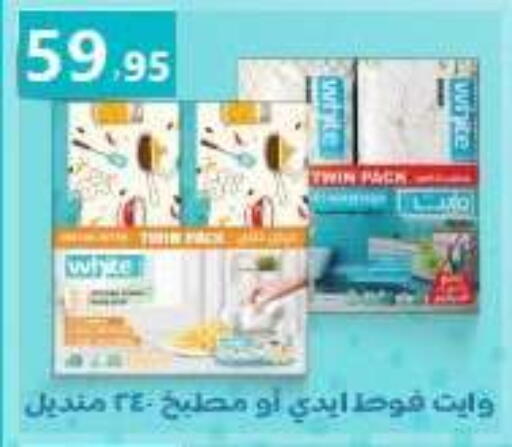 available at El Mahallawy Market  in Egypt - Cairo