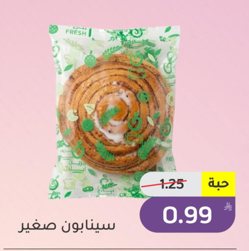 Apple available at أسواق جرين أبل in مملكة العربية السعودية, السعودية, سعودية - الأحساء‎