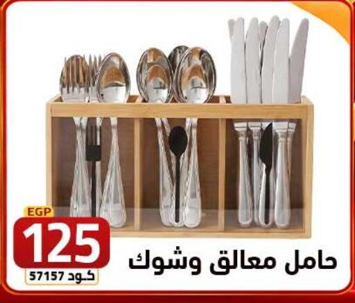 available at  سنتر الزلزال in Egypt - القاهرة