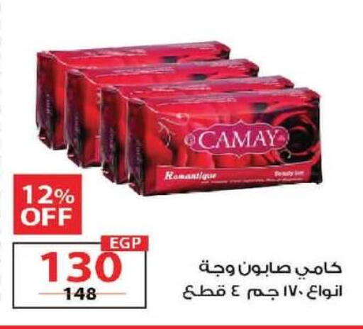 available at  Zahran Market in Egypt - Cairo